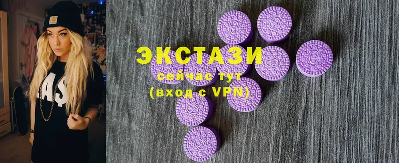 сколько стоит  Калуга  Ecstasy 250 мг 