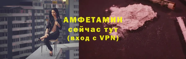 альфа пвп VHQ Богородицк