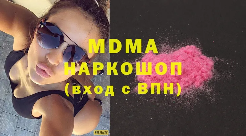 MDMA молли  Калуга 