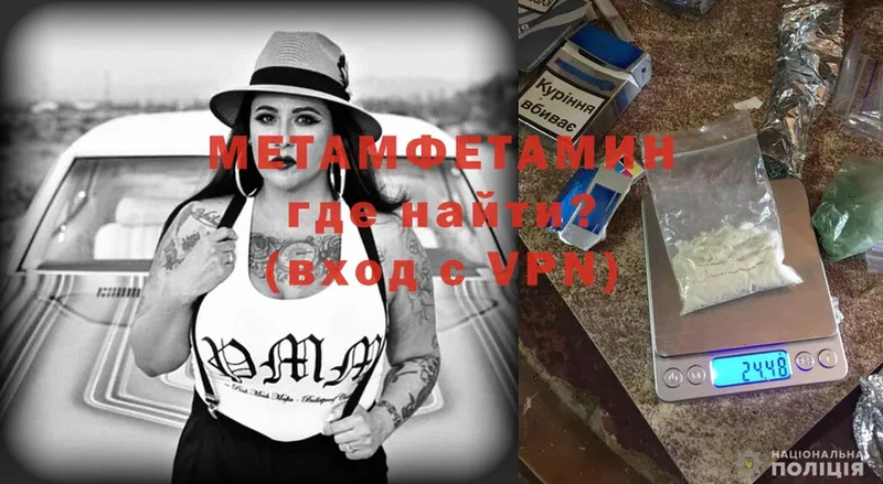 Метамфетамин витя  MEGA как зайти  Калуга 